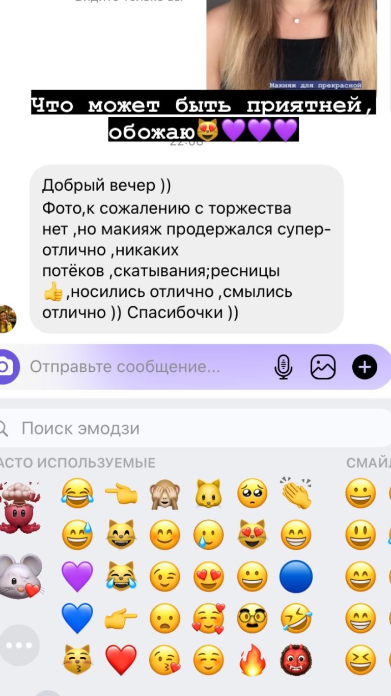 Отзыв клиента