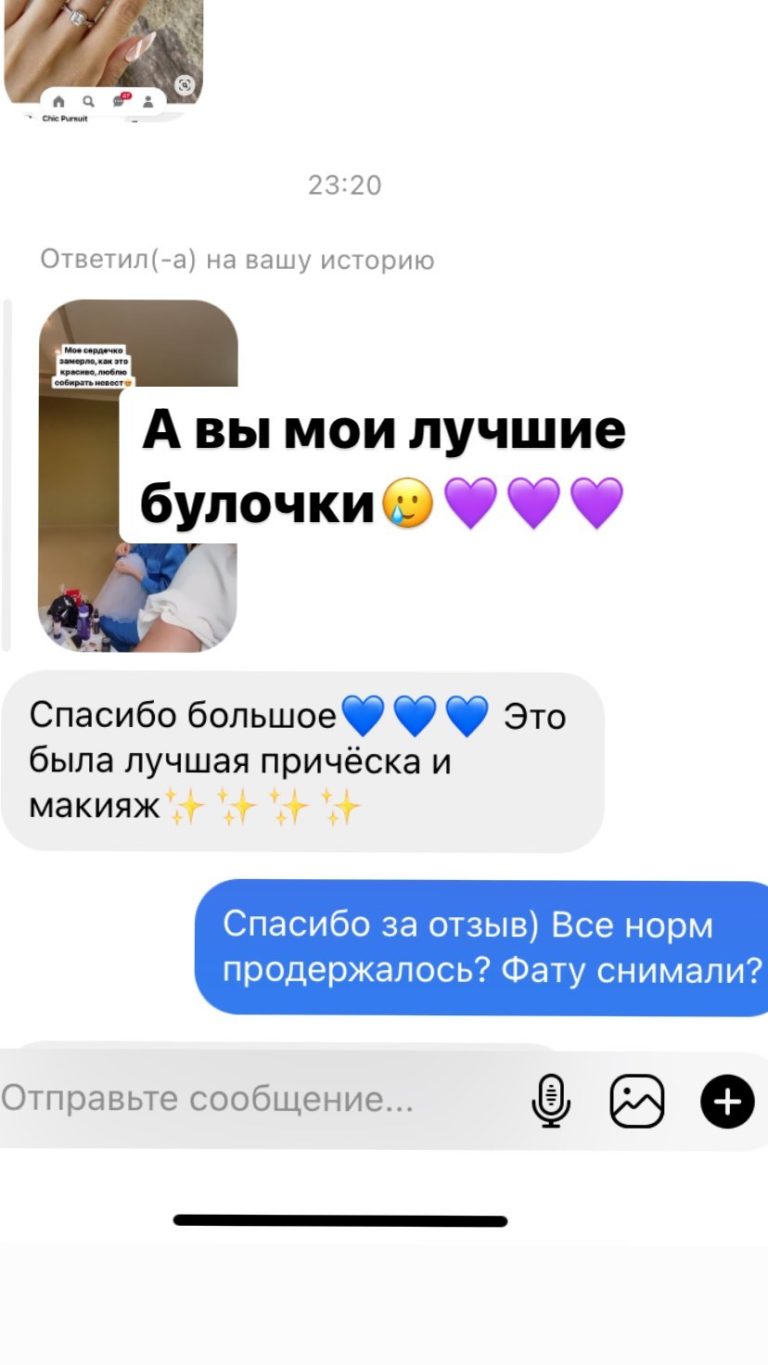 Отзыв клиента