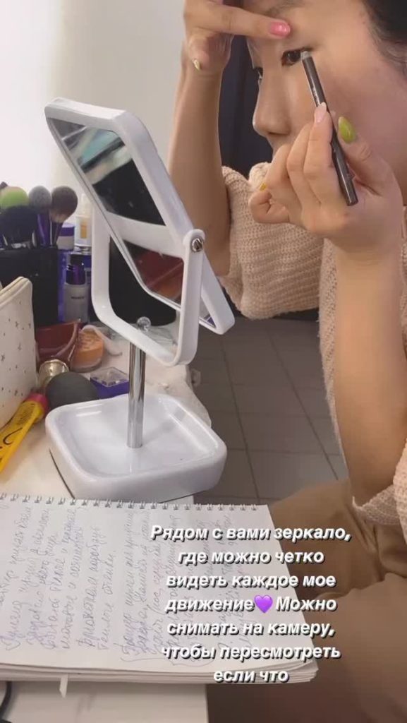 Наджие визажист-стилист
