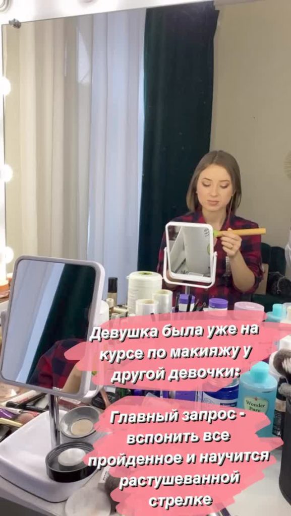 Наджие визажист-стилист