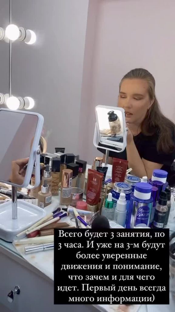 Наджие визажист-стилист