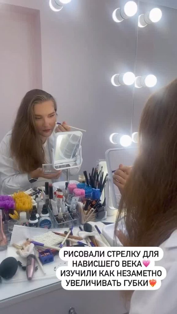 Наджие визажист-стилист