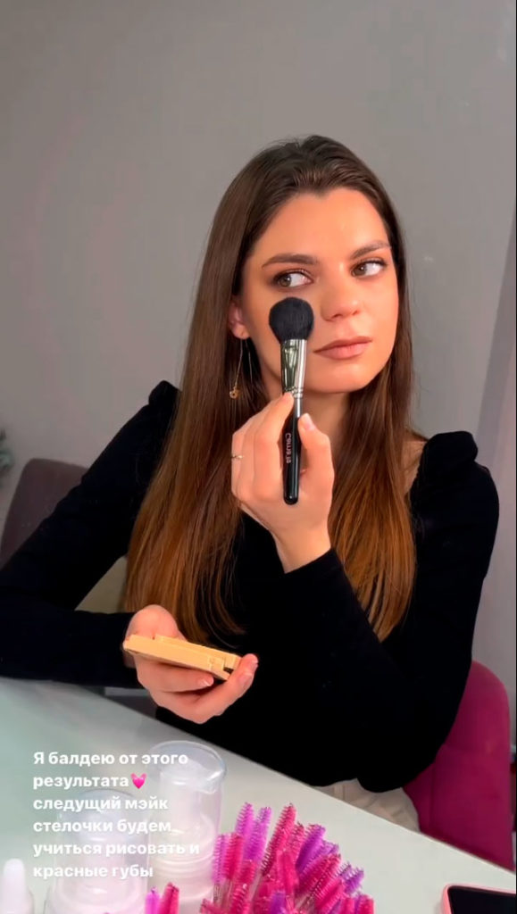 Наджие визажист-стилист